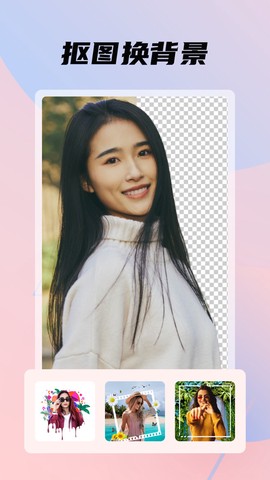 大咖秀图1