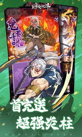 暗夜格斗图2