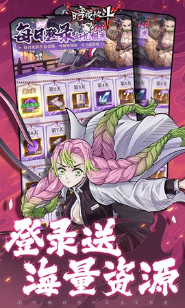 暗夜格斗图3