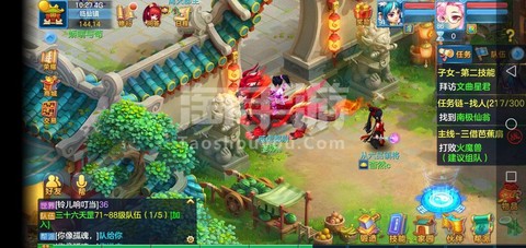 神武怎么改绑定的手机