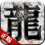 传奇战域