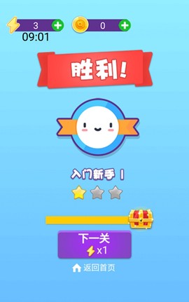 王者找茬图1