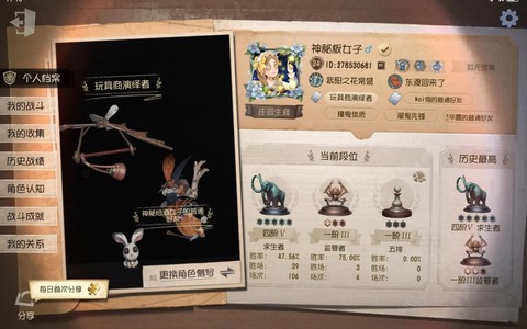 第五人格怎么上四阶