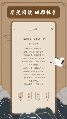笔趣古诗图3