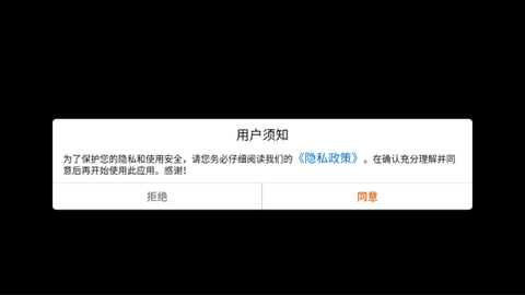 深海鲨鱼大猎杀图1