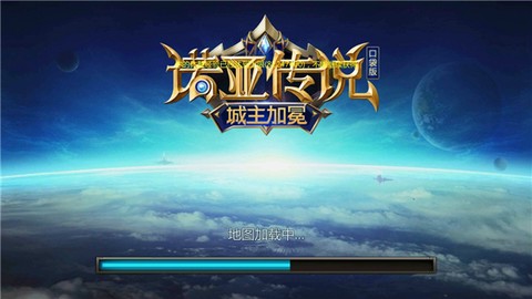 诺亚传说互通版[图10]