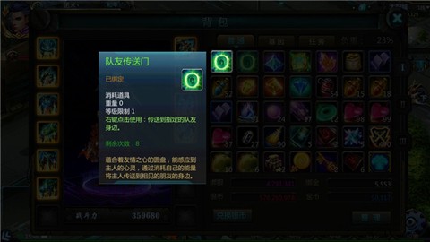 诺亚传说互通版[图16]