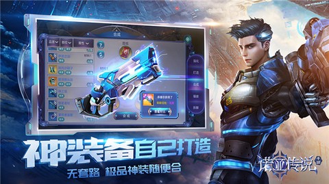 诺亚传说互通版图3