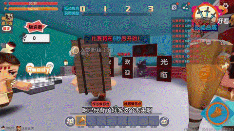 迷你世界怎么收集木头