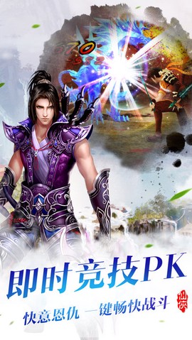剑指九霄图1