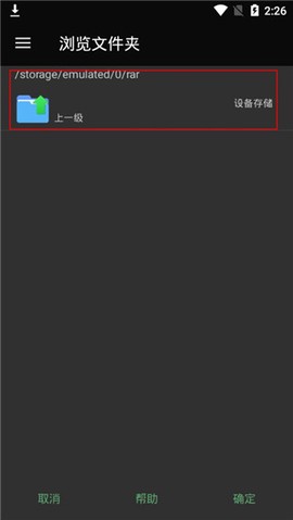 rar[图8]