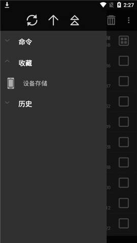 rar图2