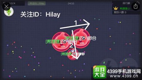球球大作战怎么快速合体[图1]