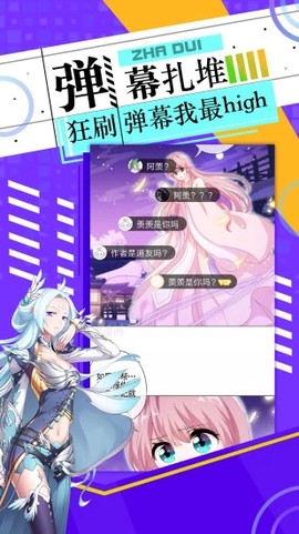 神漫画图1