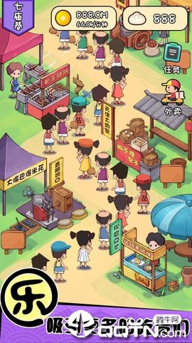 天天路边摊图1