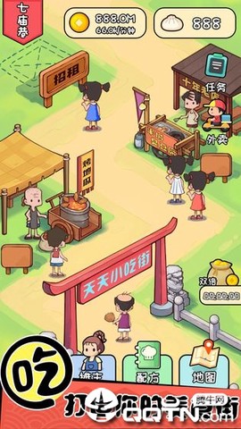 天天路边摊图3