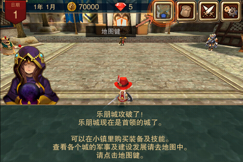 攻城大师图1