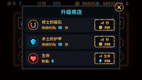 命运之塔图2