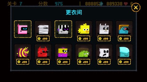 命运之塔图3