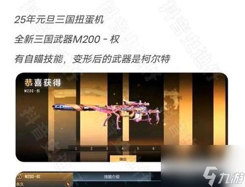穿越火线怎么领取武器[图1]