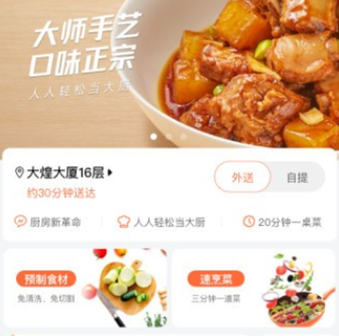 舌尖英雄[图1]