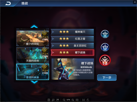 王者荣耀怎么刷金币