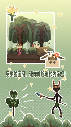 岛上求生图2