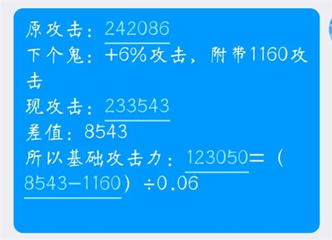 诡道修真记[图5]