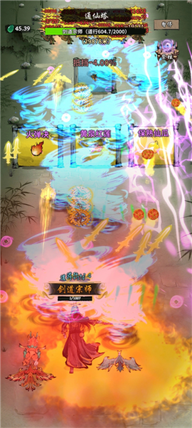 诡道修真记图3