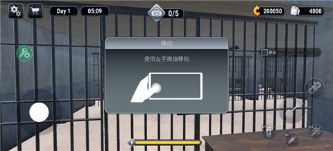 越狱模拟器3D[图7]
