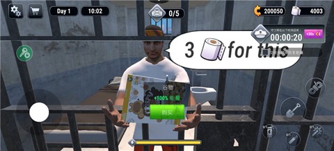 越狱模拟器3D[图12]