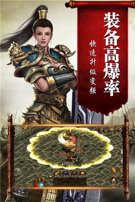 传奇国度[图2]