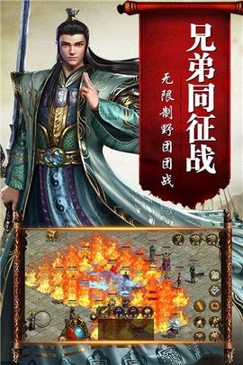 传奇国度[图3]
