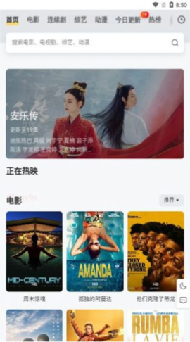 小黑视频[图1]