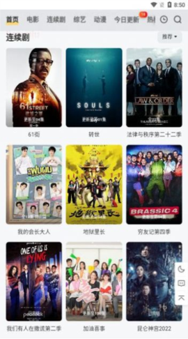 小黑视频[图2]