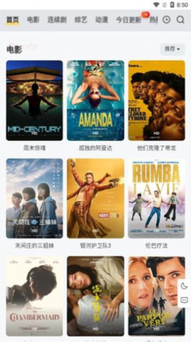 小黑视频[图3]
