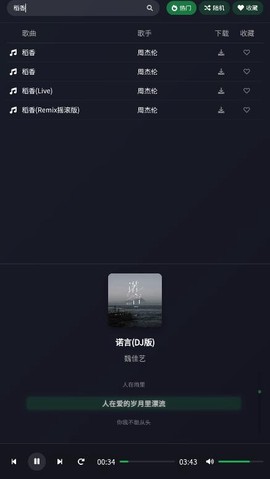 米兔音乐[图1]