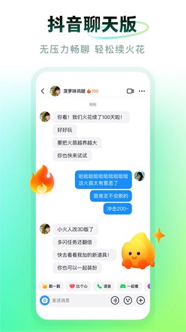 多闪图1