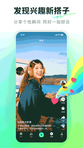 多闪图3