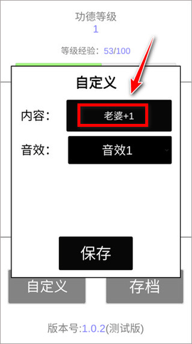 我的木鱼[图3]