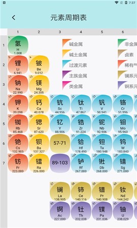 多多学习宝[图1]