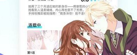 桃屋猫漫画免费版[图1]