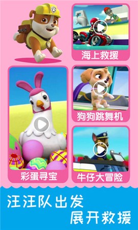 儿歌千千图3