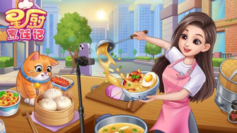 星厨烹饪记[图1]