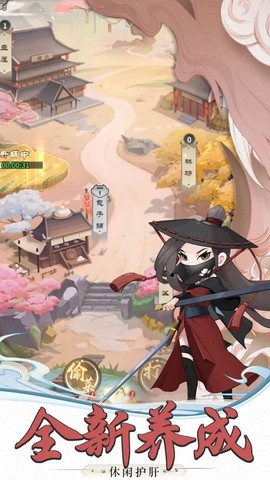 挂机英雄图1