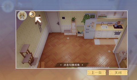 我和我的猫[图4]