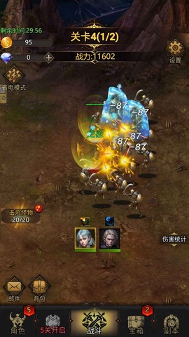 正义荣耀[图2]