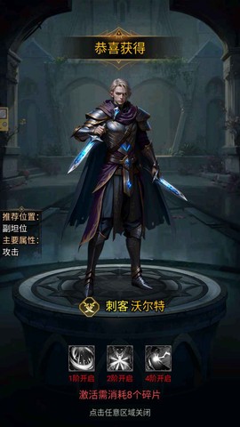正义荣耀[图3]