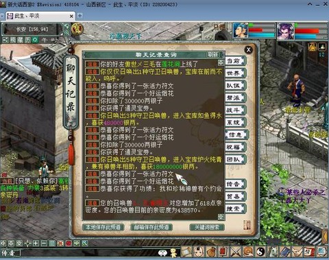 大话西游信土有什么用