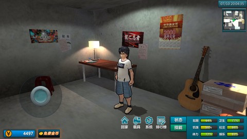 白石洲往事图3